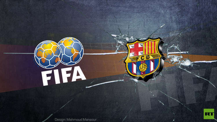 الفيفا يصفع برشلونة قبيل "الكلاسيكو"