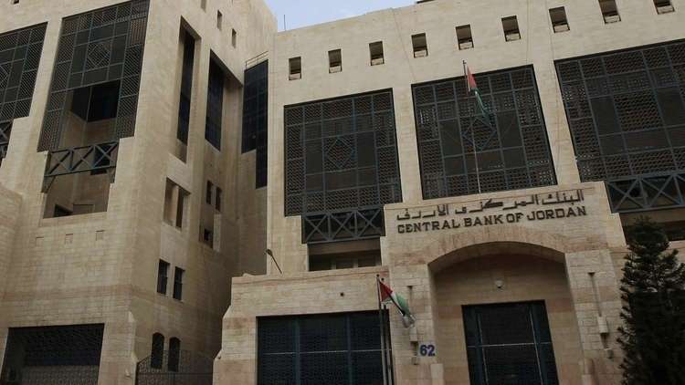 البنك العربي الأردني يحقق أرباحا بقيمة 7 % في 2018