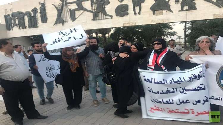 أول مظاهرة في بغداد تواجهها حكومة عبد المهدي