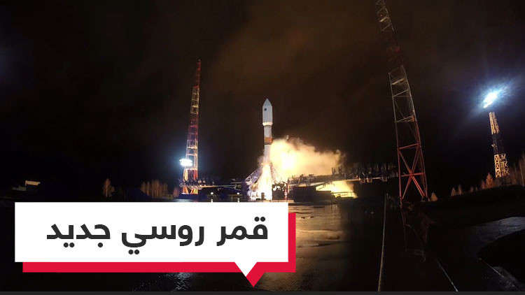 أحدث أقمار منظومة 