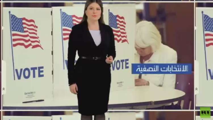 ترامب واستحقاقات التجديد النصفي