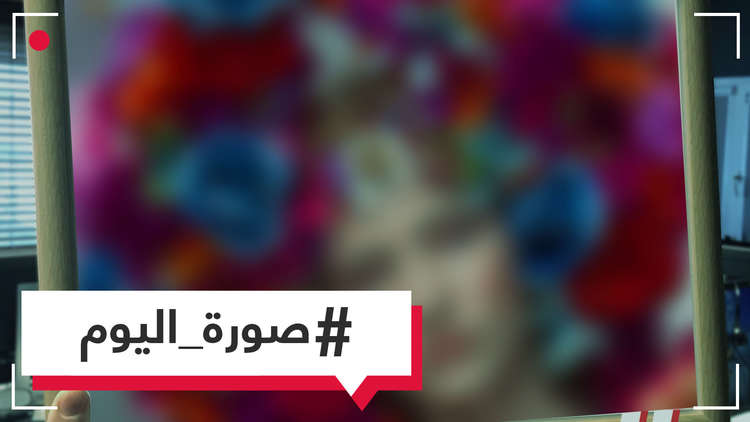 هل تعجبك هذه الأنواع من الملابس غير المألوفة؟