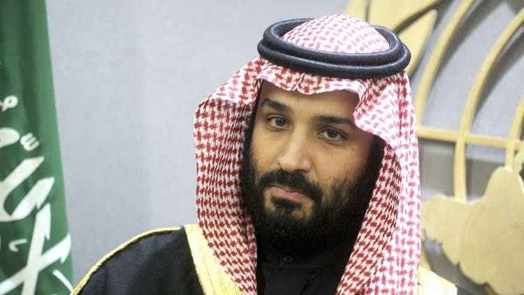 هل يتسبب محمد بن سلمان في حلّ منظمة