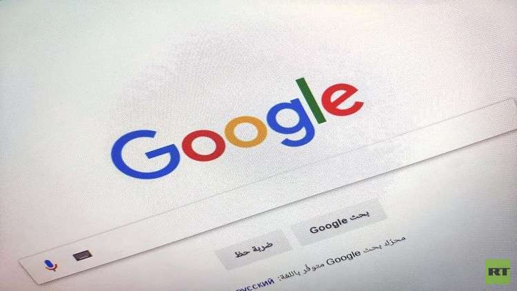 غوغل تعلن استعدادها للامتثال للتشريعات الروسية