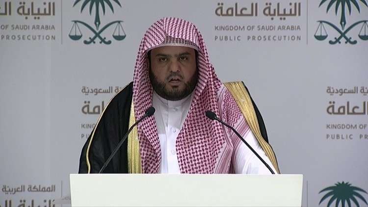 النيابة العامة السعودية تعلن نتائج التحقيق في قضية خاشقجي