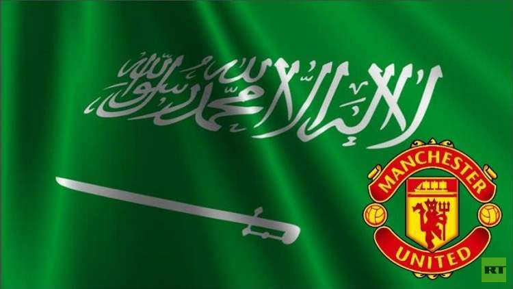 صندوق الاستثمارات العامة السعودي يوضح موقفه من شراء مانشستر يونايتد