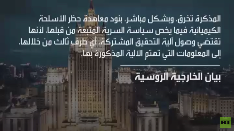 موسكو: 