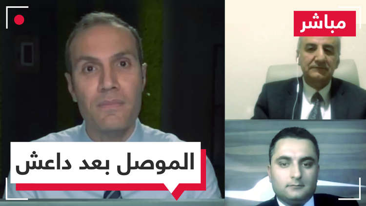 مباشر.. الموصل تنفض عنها غبار حقبة "داعش" جامعتها العريقة تعود لنشر العلم من جديد
