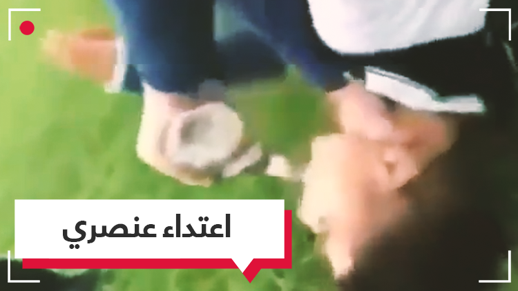 فيديو صادم.. اعتداء عنصري على لاجئ سوري وأخته بمدرسة في بريطانيا