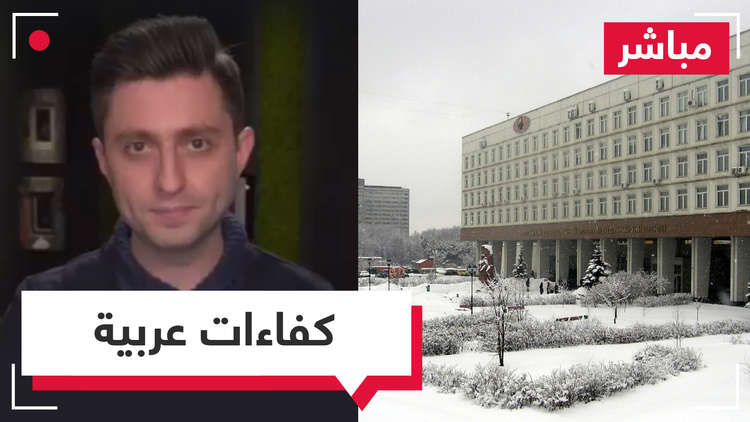 مباشر.. جامعة الأبحاث الجيولوجية في موسكو منبع كفاءات الطاقة والموارد حول العالم