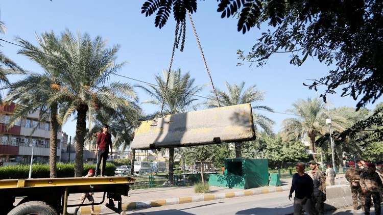 افتتاح المنطقة الخضراء في بغداد بعد 15 عاما على إغلاقها أمام المواطنين