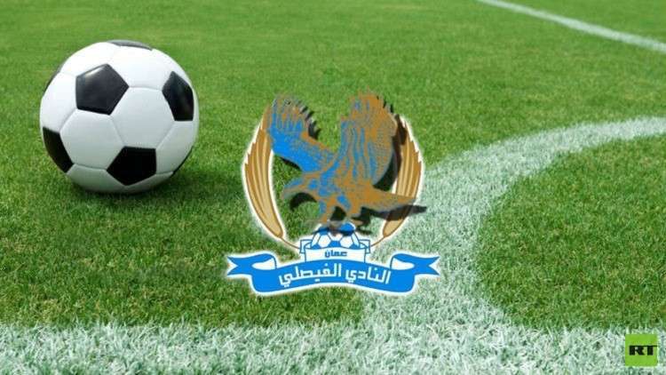 وفاة رئيس نادي الفيصلي الأردني