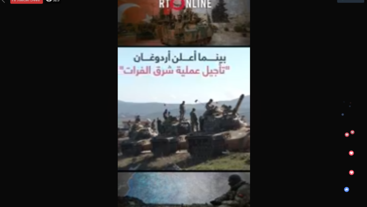 مباشر.. الهجوم التركي في شمال سوريا وشيك أم مؤجل؟