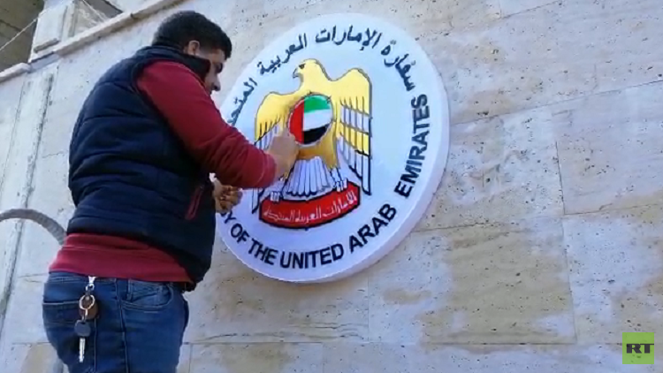 الإمارات تعلن عودة العمل في سفارتها بدمشق وحرصها على إعادة العلاقات بين "البلدين الشقيقين"