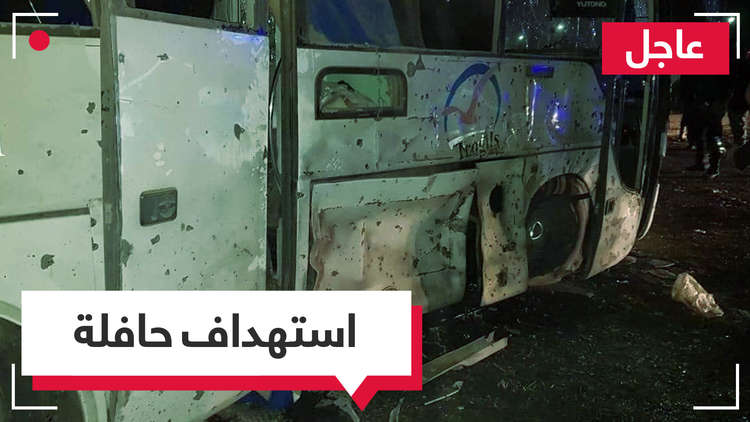  مقتل سائحين وإصابة 12 آخرين في انفجار عبوة ناسفة استهدفت حافلة بمحافظة الجيزة