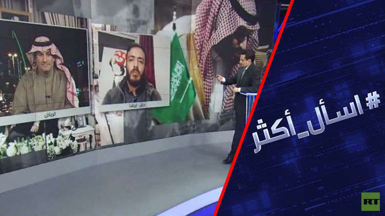 ماذا تعني التعديلات الملكية في السعودية؟