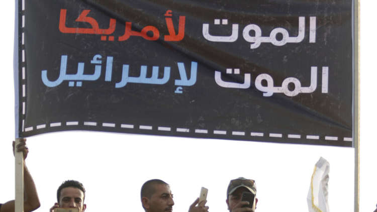 الإعلان عن محتجز أمريكي رابع لدى إيران