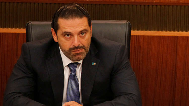 الحريري يتطلع لرؤية سيدة على رأس الحكومة اللبنانية