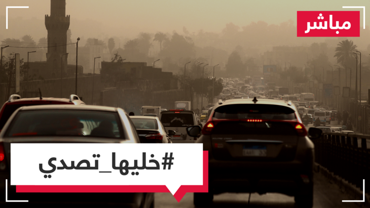 من الجزائر إلى مصر.. حملة #خليها_تصدي تنتصر للمستهلك!