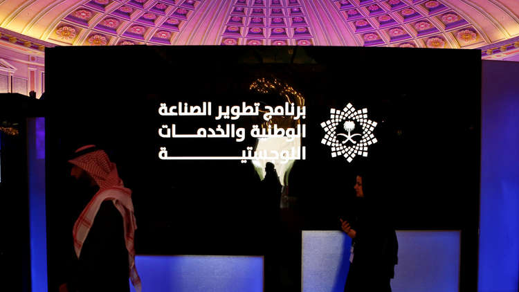 السعودية تطلق برنامج تطوير اقتصادها بـ320 مليار دولار