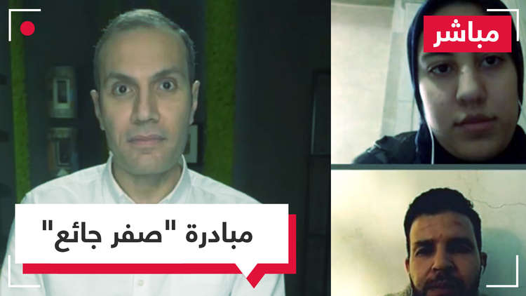 شاهد..مبادرة شبابية إنسانية تنال الإعجاب وتحصد الجوائز في المغرب!