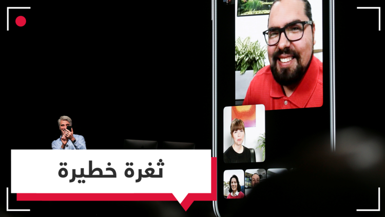 بالفيديو.. ثغرة أمنية خطيرة على هواتف آيفون يكتشفها شخص عادي!  
