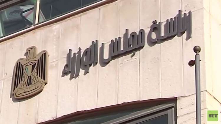 جدل وسجال بين الفصائل الفلسطينية بشأن الحكومة الفلسطينية الجديدة 