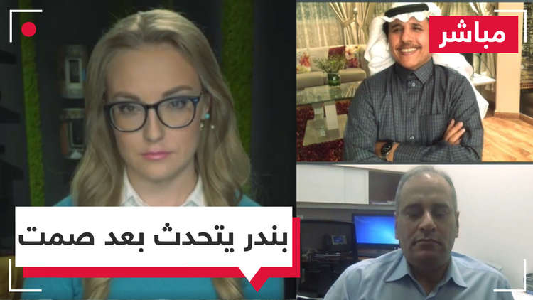  "مخزن الاستخبارات السعودية" بندر بن سلطان يتحدث بعد صمت طويل