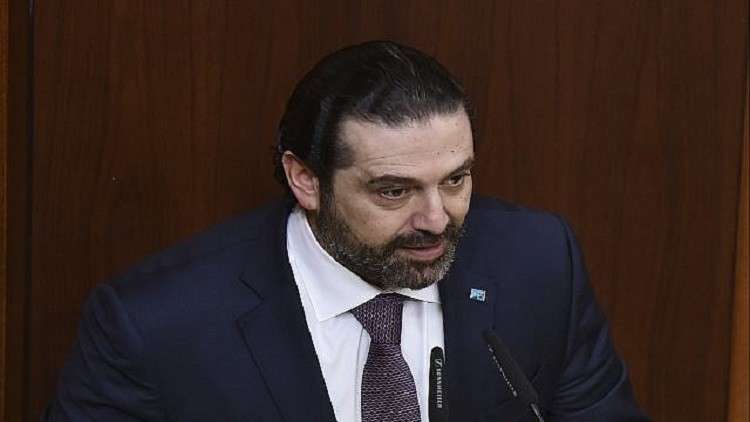 صحيفة إسرائيلية تدّعي أن الحريري منح حزب الله حق الاحتفاظ بسلاحه