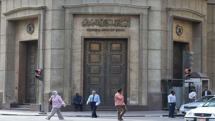 إقبال كبير على سندات مصر الدولية 