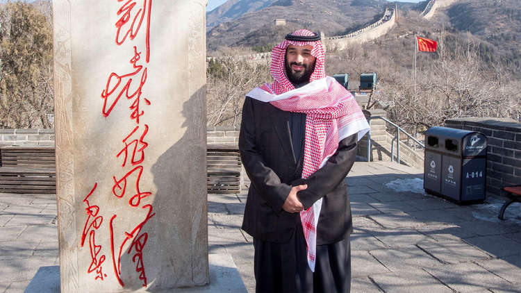 الصين ترى 