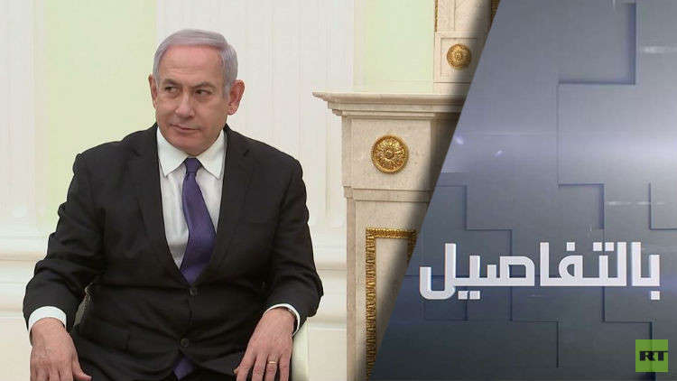 ماذا يفعل نتنياهو في موسكو؟