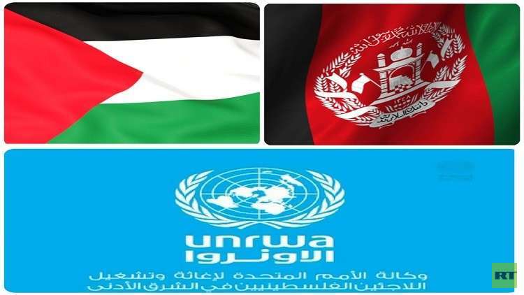 أفغانستان تتبرع بمليون دولار لوكالة