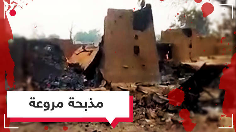 نحو 200 قتيل وجريح حصيلة مذبحة عرقية مروعة في مالي
