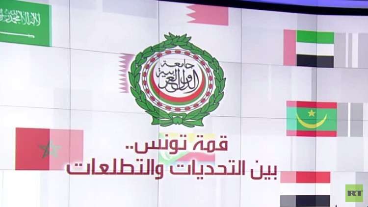 الجولان وفلسطين في مقدمة أعمال قمة تونس