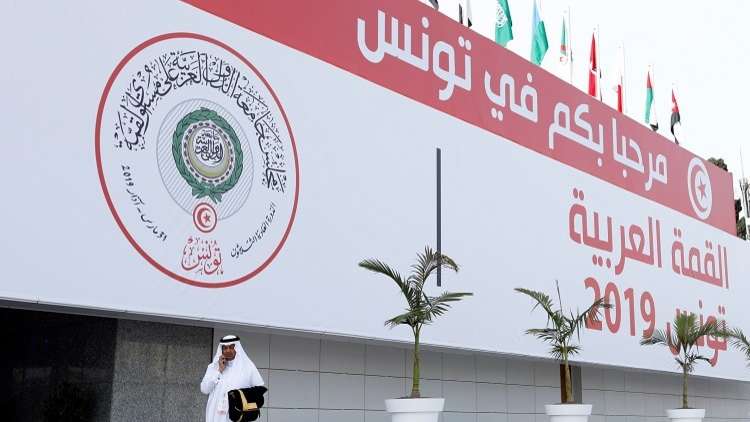 قمة العرب تبحث انتهاكات تركيا أراضي العراق