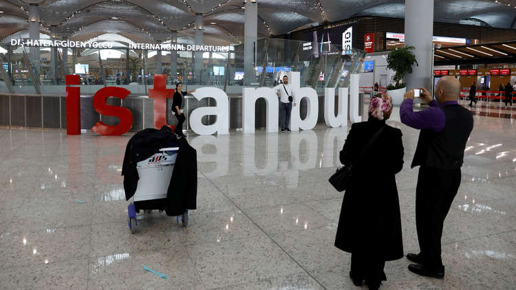 انتهاء 