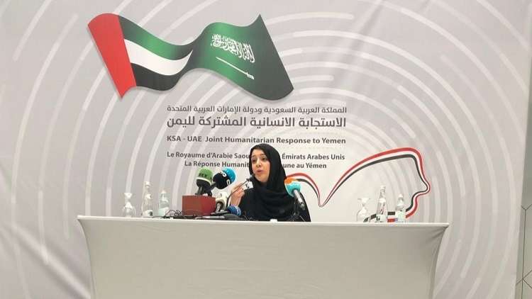 السعودية والإمارات تخصصان 200 مليون دولار لدعم الاحتياجات الإنسانية العاجلة في اليمن 