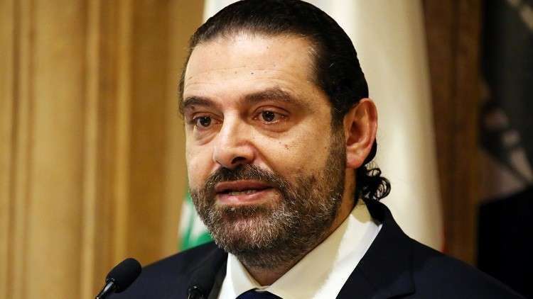 سعد الحريري ينشر صورة معلقا: "مبروك لولوة"