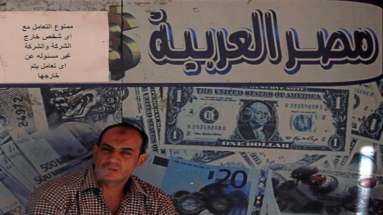 مصر أكبر دولة مقترضة في إفريقيا