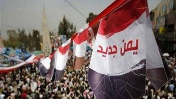 مجموعة "الأزمات الدولية" تدعو واشنطن لدعم الرياض في الخروج من اليمن