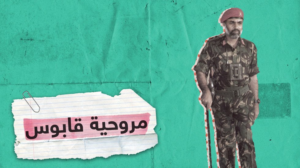 فيديو نادر للسلطان قابوس على متن طائرة مروحية
