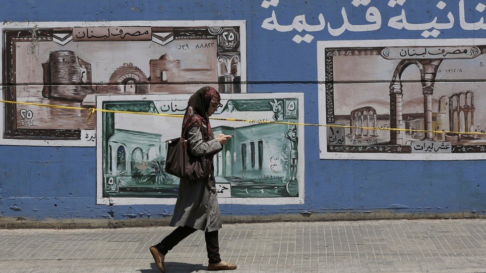 "جمّال ترست بنك" اللبناني يرد على إدراجه في قائمة العقوبات الأمريكية