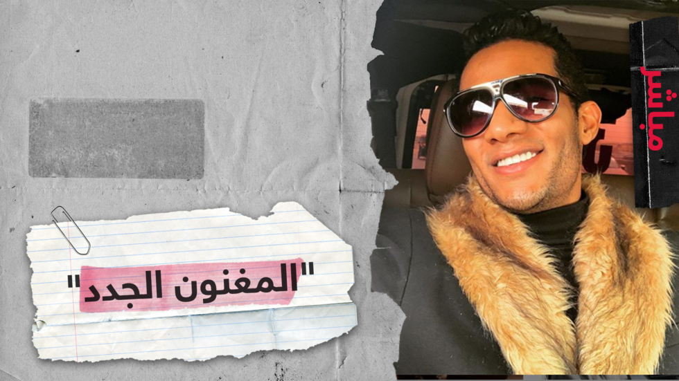 رمضان وسوليكنغ و"المغنون الجدد".. هل نجحوا في فرض ما يقدمونه على المشاهد؟