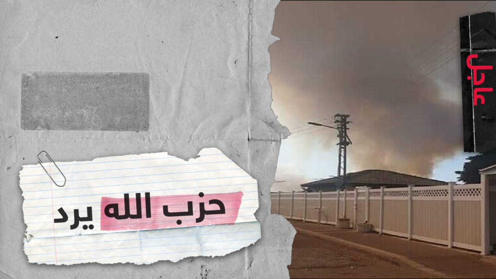 حزب الله يعلن مقتل إسرائيليين بعد تدمير آليتهم العسكرية