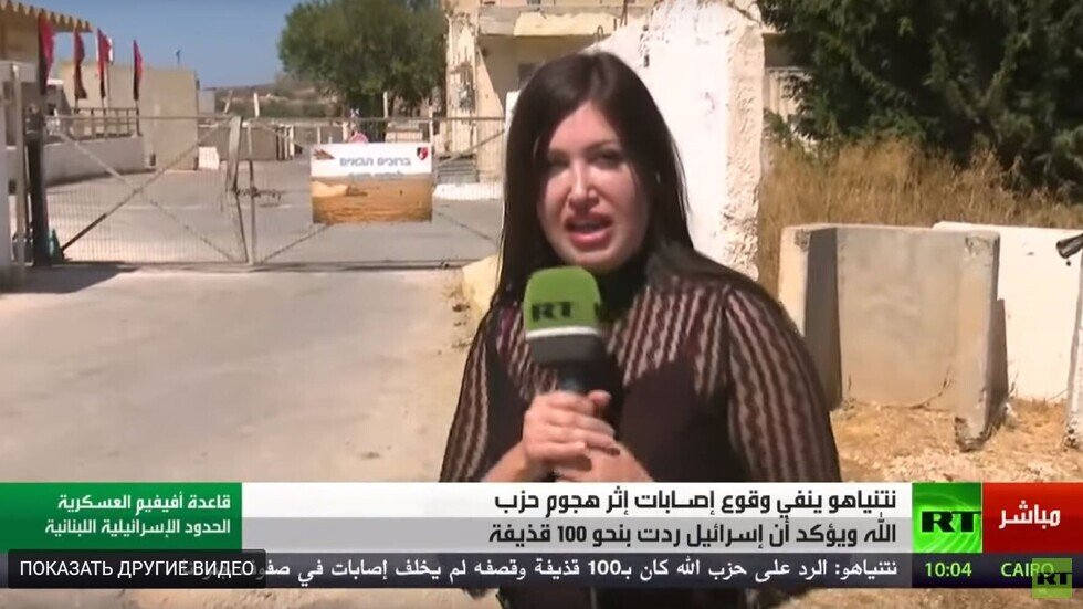 نصر الله يشير في خطابه إلى دخول مراسلة قناة RT إلى موقع أفيفيم الإسرائيلي