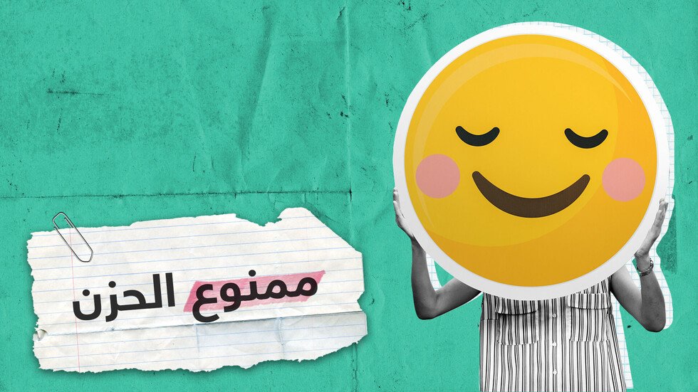 الضحك 3 مرات يوميا.. قرار لرئيس بلدية فرنسية يلزم السكان بالفرح