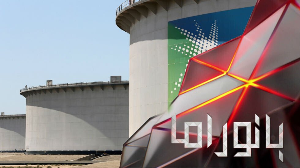 ضرب أرامكو وغموض السيناريوهات