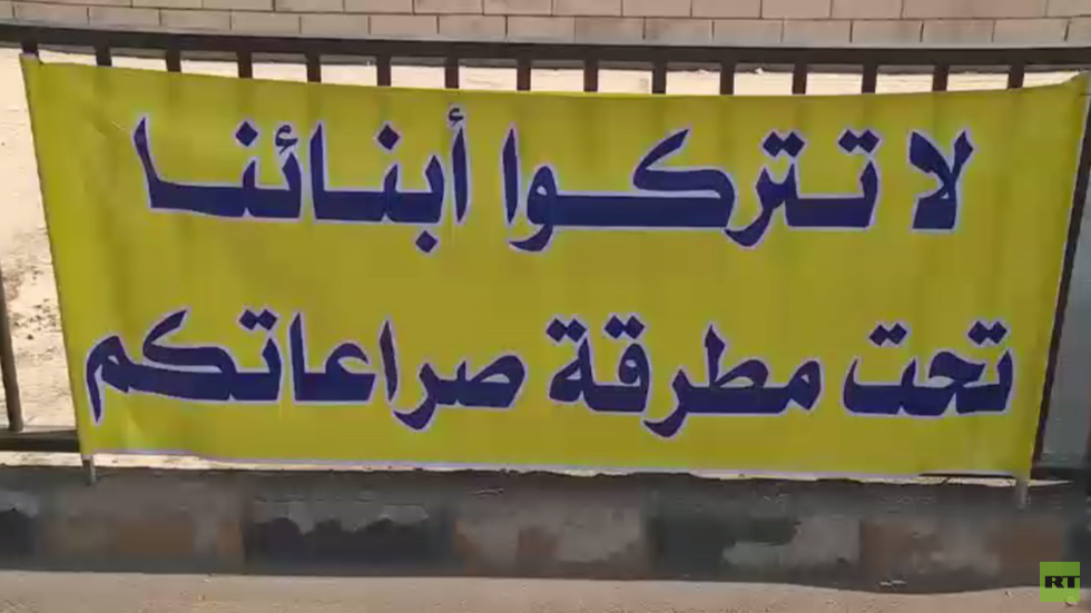إضراب معلمي الأردن في أسبوعه الثالث