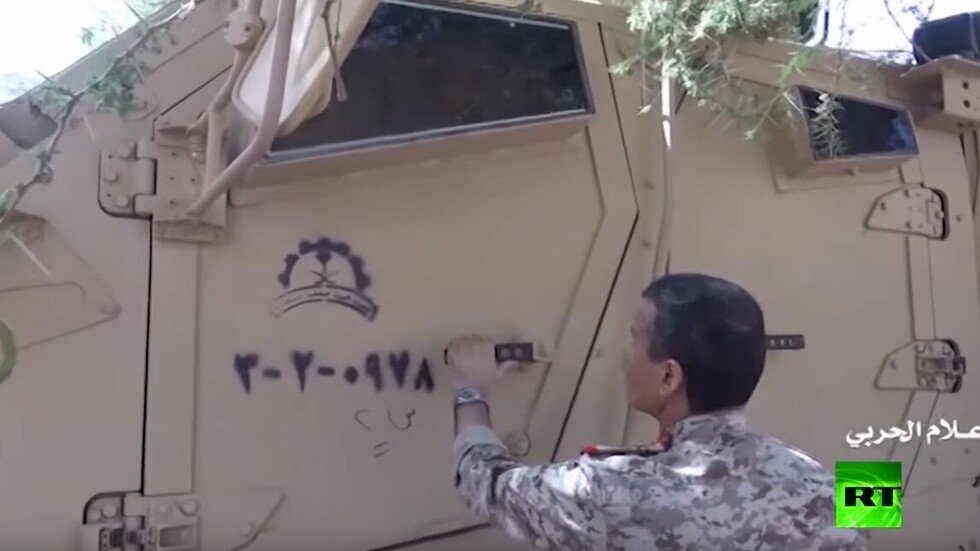 الحوثيون ينشرون لطقات من عملية 